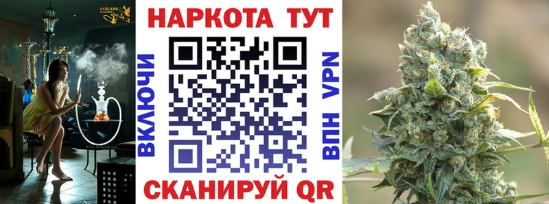 Все наркотики Оханск СОЛЬ Меф ГАШ Кокаин