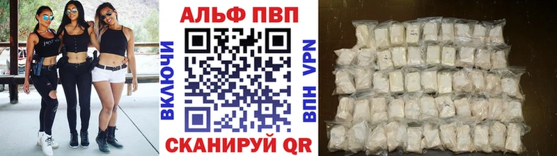 kraken зеркало  Оханск  Альфа ПВП СК 
