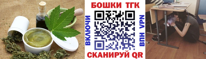 блэк спрут ONION Оханск Еда ТГК конопля