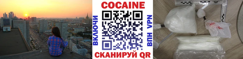 гидра ССЫЛКА  наркошоп  Оханск  COCAIN VHQ 