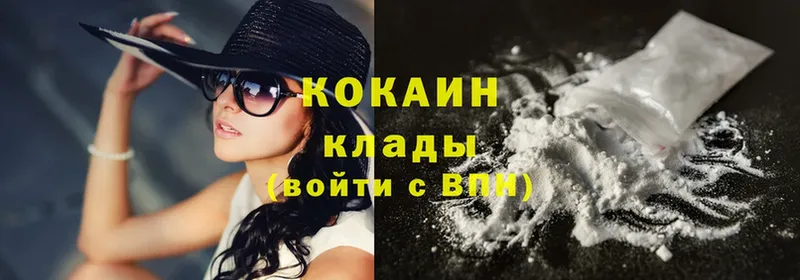 Cocaine VHQ  где купить наркоту  Оханск 