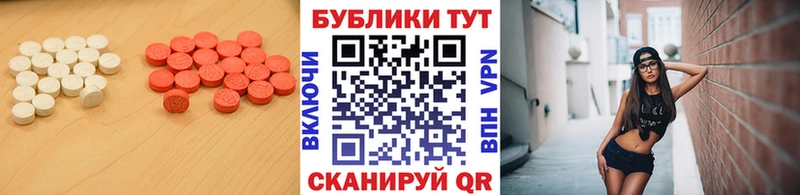 продажа наркотиков блэк спрут рабочий сайт Ecstasy VHQ Оханск