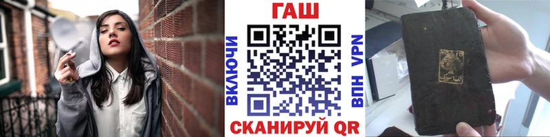 кракен ссылки  Оханск  ГАШИШ VHQ  где продают наркотики 