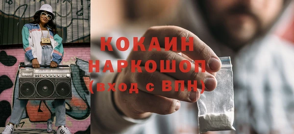 соль курить ск Няндома