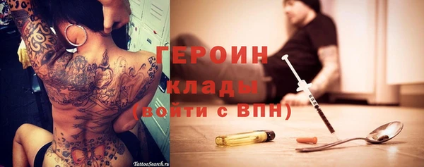 соль курить ск Няндома