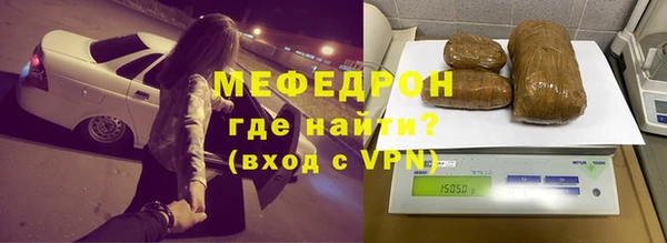 МДМА Нязепетровск