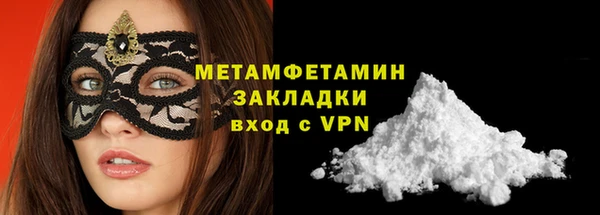 кристаллы Осташков