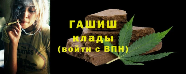 МДМА Нязепетровск