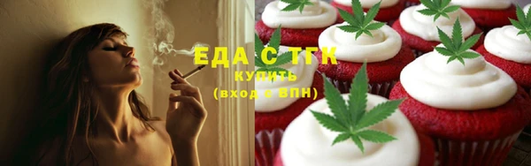 МДМА Нязепетровск