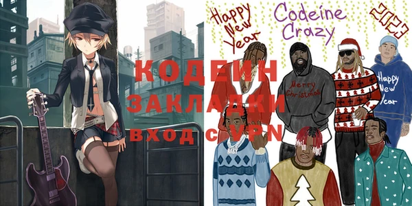 соль курить ск Няндома