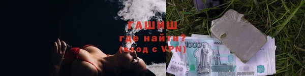 МДМА Нязепетровск