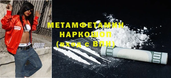 соль курить ск Няндома