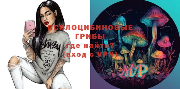 МДМА Нязепетровск