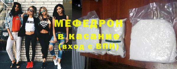крисы Осинники