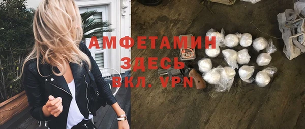 МДМА Нязепетровск