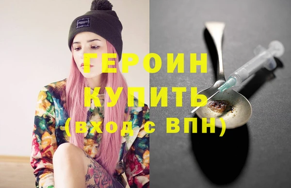 крисы Осинники