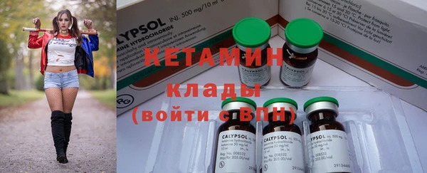 кристаллы Осташков