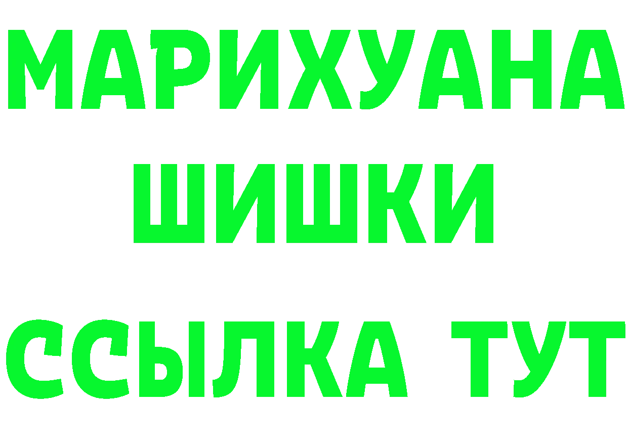 Дистиллят ТГК концентрат маркетплейс площадка KRAKEN Оханск