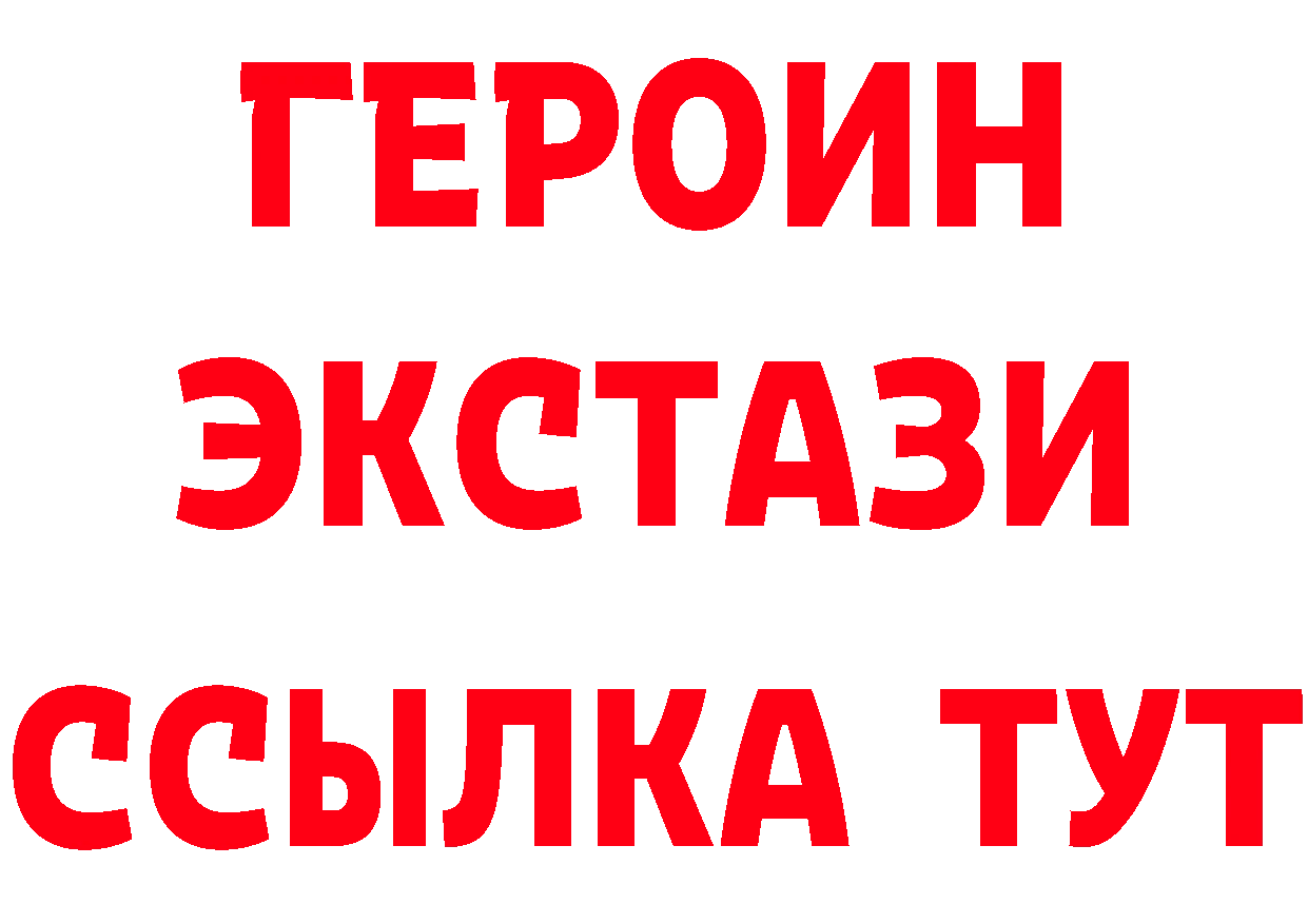 Бутират 1.4BDO зеркало дарк нет blacksprut Оханск