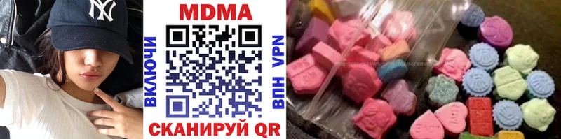 дарнет шоп  Оханск  OMG онион  МДМА crystal 