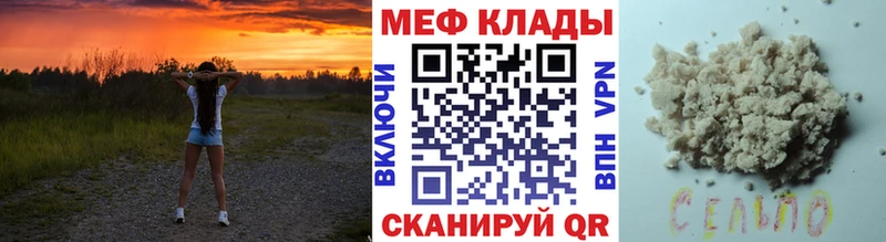 МЯУ-МЯУ мука  Оханск 