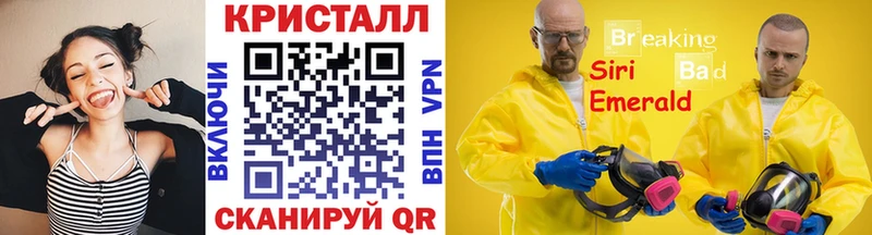 Метамфетамин витя Оханск