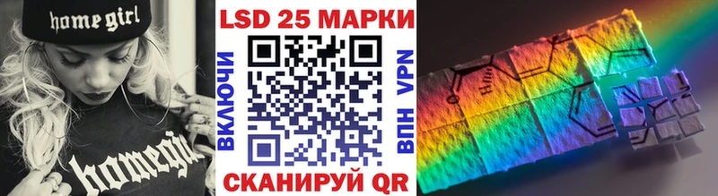Марки 25I-NBOMe 1,8мг  Оханск 