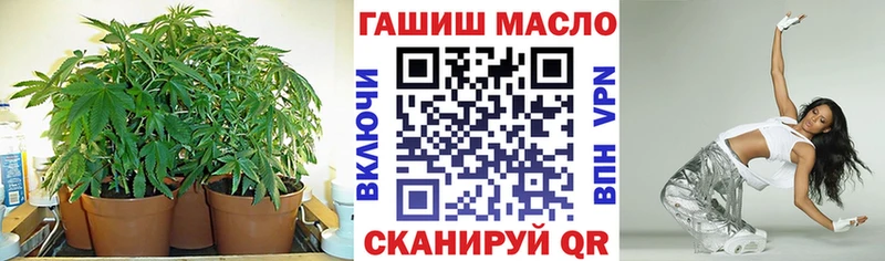 Дистиллят ТГК THC oil  как найти закладки  дарк нет формула  Оханск 