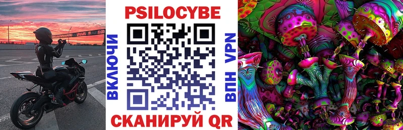 Псилоцибиновые грибы ЛСД  Оханск 